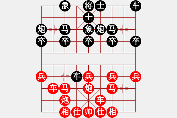 象棋棋譜圖片：阿瓜(9級)-勝-海上飛虹(9級) - 步數(shù)：20 