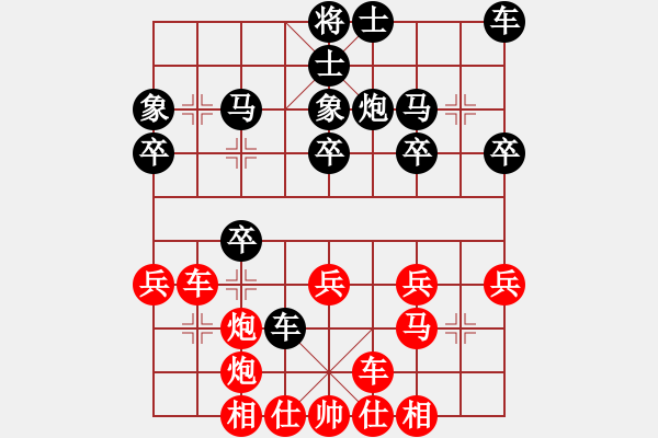 象棋棋譜圖片：阿瓜(9級)-勝-海上飛虹(9級) - 步數(shù)：30 