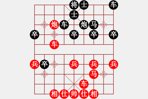 象棋棋譜圖片：阿瓜(9級)-勝-海上飛虹(9級) - 步數(shù)：40 