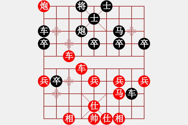 象棋棋譜圖片：阿瓜(9級)-勝-海上飛虹(9級) - 步數(shù)：50 