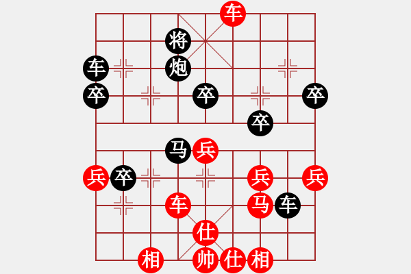 象棋棋譜圖片：阿瓜(9級)-勝-海上飛虹(9級) - 步數(shù)：60 