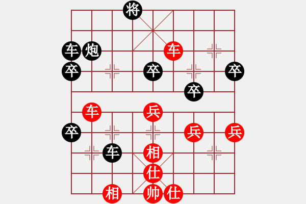 象棋棋譜圖片：阿瓜(9級)-勝-海上飛虹(9級) - 步數(shù)：70 