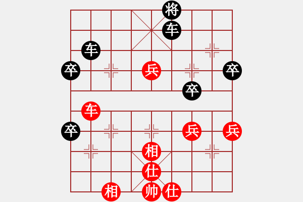 象棋棋譜圖片：阿瓜(9級)-勝-海上飛虹(9級) - 步數(shù)：80 