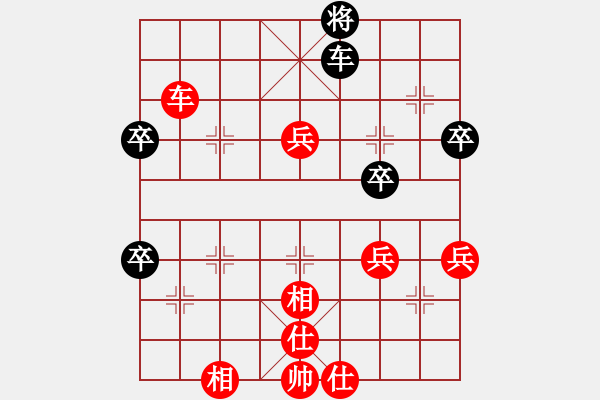 象棋棋譜圖片：阿瓜(9級)-勝-海上飛虹(9級) - 步數(shù)：81 