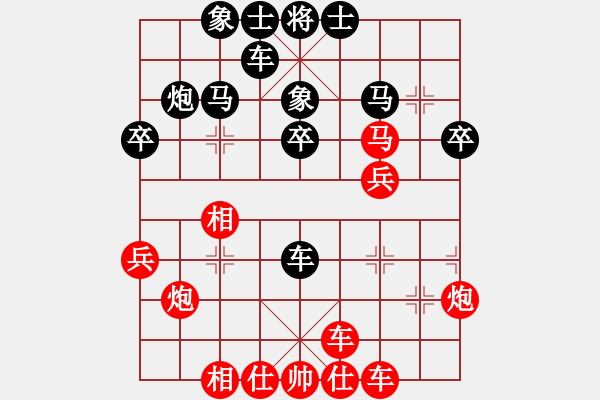 象棋棋譜圖片：北京金風(fēng)弈(4r)-勝-棋伴人身(5段) - 步數(shù)：30 