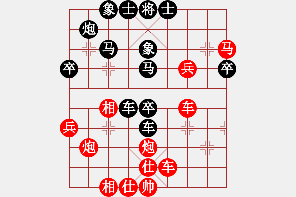 象棋棋譜圖片：北京金風(fēng)弈(4r)-勝-棋伴人身(5段) - 步數(shù)：40 