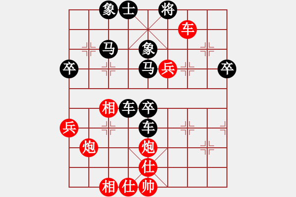 象棋棋譜圖片：北京金風(fēng)弈(4r)-勝-棋伴人身(5段) - 步數(shù)：50 