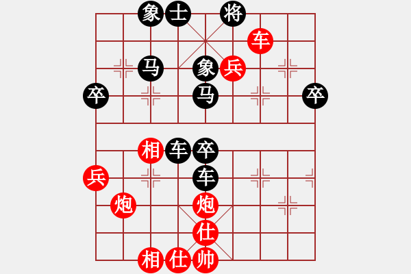 象棋棋譜圖片：北京金風(fēng)弈(4r)-勝-棋伴人身(5段) - 步數(shù)：51 