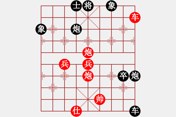 象棋棋譜圖片：takkea(2段)-和-到底怎么下(2段) - 步數(shù)：100 