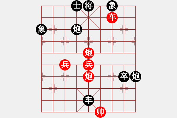 象棋棋譜圖片：takkea(2段)-和-到底怎么下(2段) - 步數(shù)：110 