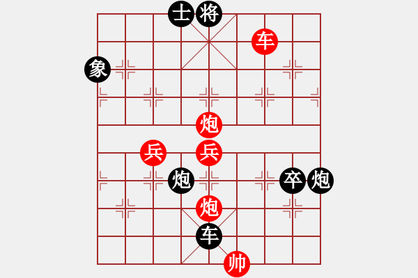 象棋棋譜圖片：takkea(2段)-和-到底怎么下(2段) - 步數(shù)：120 