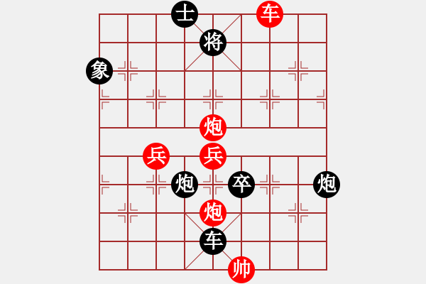 象棋棋譜圖片：takkea(2段)-和-到底怎么下(2段) - 步數(shù)：130 