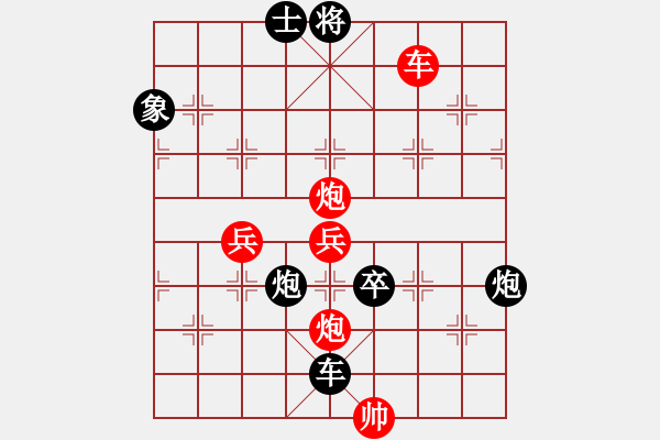 象棋棋譜圖片：takkea(2段)-和-到底怎么下(2段) - 步數(shù)：160 