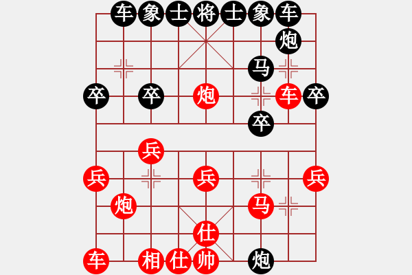 象棋棋譜圖片：takkea(2段)-和-到底怎么下(2段) - 步數(shù)：20 