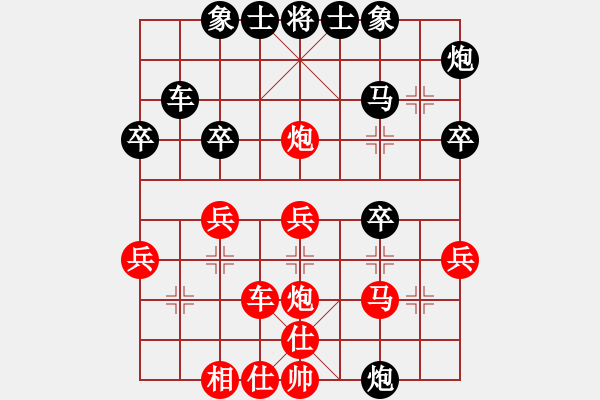 象棋棋譜圖片：takkea(2段)-和-到底怎么下(2段) - 步數(shù)：30 