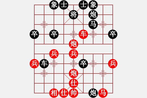 象棋棋譜圖片：takkea(2段)-和-到底怎么下(2段) - 步數(shù)：40 