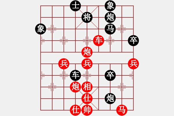 象棋棋譜圖片：takkea(2段)-和-到底怎么下(2段) - 步數(shù)：60 