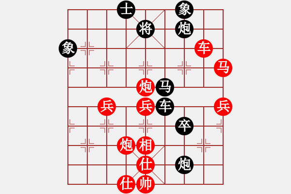 象棋棋譜圖片：takkea(2段)-和-到底怎么下(2段) - 步數(shù)：70 