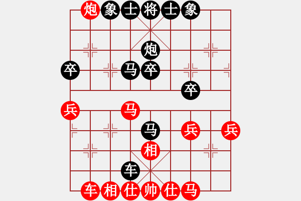 象棋棋譜圖片：萬馬奔騰(9段)-負(fù)-天涯炮(7段) - 步數(shù)：40 