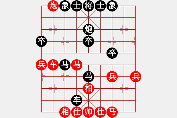 象棋棋譜圖片：萬馬奔騰(9段)-負(fù)-天涯炮(7段) - 步數(shù)：42 