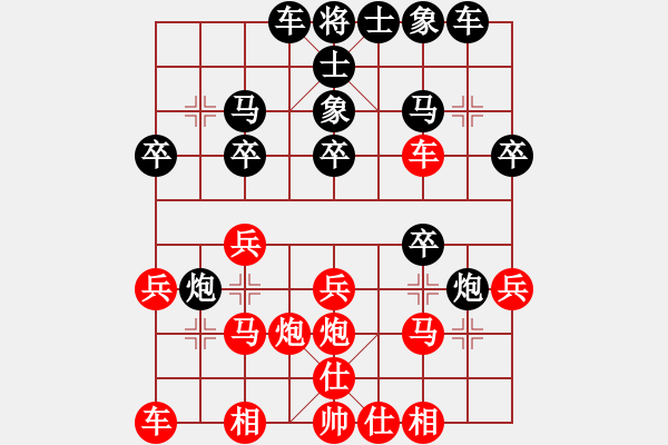 象棋棋譜圖片：20120714 徐藝萍 先勝 杜寶林 于濰坊棋院 - 步數(shù)：20 