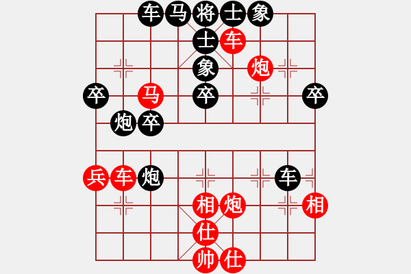 象棋棋譜圖片：20120714 徐藝萍 先勝 杜寶林 于濰坊棋院 - 步數(shù)：50 