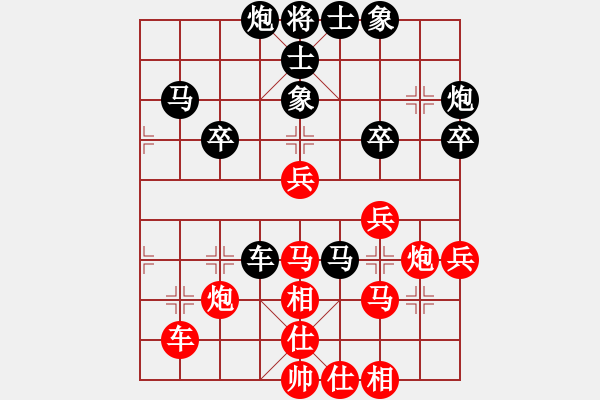 象棋棋譜圖片：初等(8星)-負(fù)-丫丫(天罡) - 步數(shù)：50 