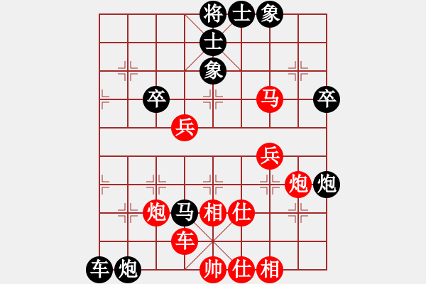 象棋棋譜圖片：初等(8星)-負(fù)-丫丫(天罡) - 步數(shù)：70 