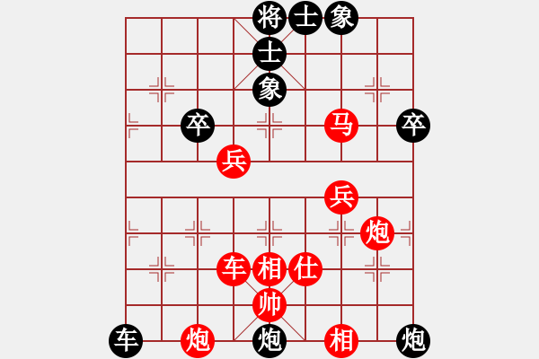 象棋棋譜圖片：初等(8星)-負(fù)-丫丫(天罡) - 步數(shù)：76 