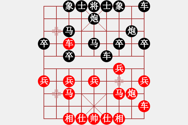 象棋棋譜圖片：[9級(jí)]吳宇宸 先負(fù) [13級(jí)]浩軒爺 - 步數(shù)：18 