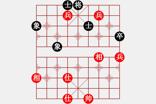 象棋棋譜圖片：風(fēng)云驟起(4段)-和-帥哥少生(9段) - 步數(shù)：130 