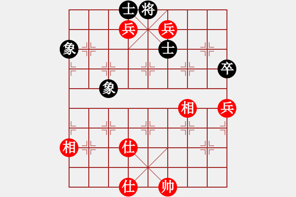 象棋棋譜圖片：風(fēng)云驟起(4段)-和-帥哥少生(9段) - 步數(shù)：131 