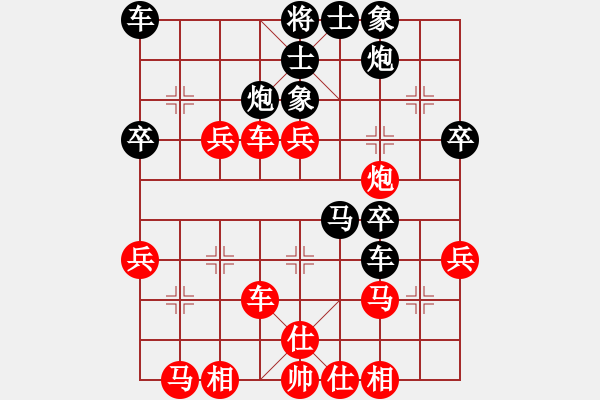 象棋棋譜圖片：風(fēng)云驟起(4段)-和-帥哥少生(9段) - 步數(shù)：40 