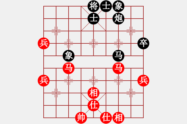 象棋棋譜圖片：風(fēng)云驟起(4段)-和-帥哥少生(9段) - 步數(shù)：70 