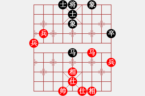 象棋棋譜圖片：風(fēng)云驟起(4段)-和-帥哥少生(9段) - 步數(shù)：80 