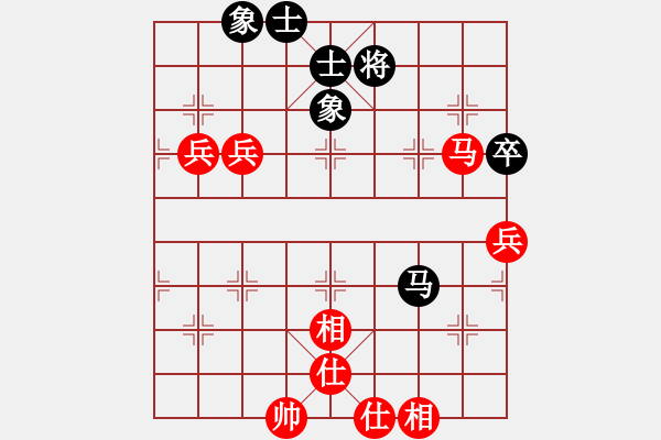 象棋棋譜圖片：風(fēng)云驟起(4段)-和-帥哥少生(9段) - 步數(shù)：90 