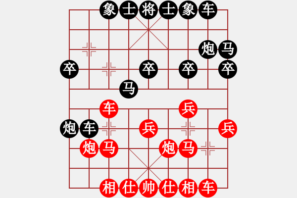 象棋棋譜圖片：控盤.pgn - 步數(shù)：20 