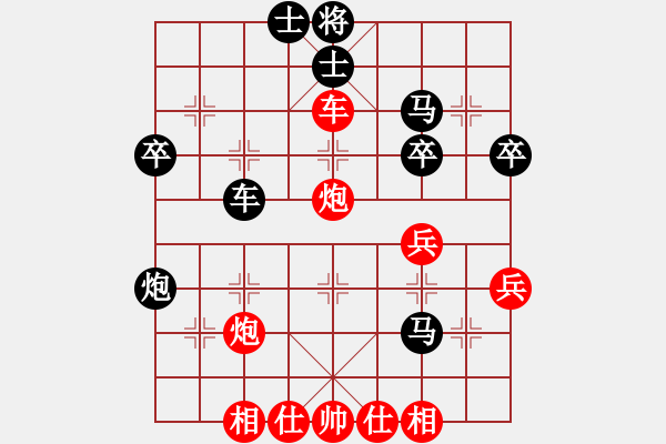 象棋棋譜圖片：控盤.pgn - 步數(shù)：40 