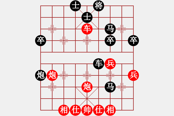 象棋棋譜圖片：控盤.pgn - 步數(shù)：50 