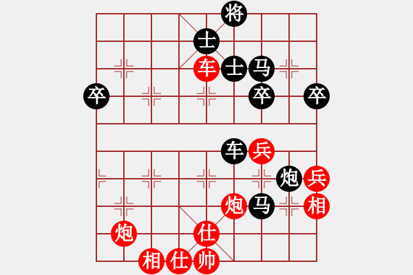 象棋棋譜圖片：控盤.pgn - 步數(shù)：60 