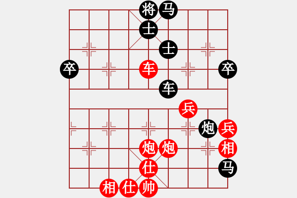 象棋棋譜圖片：控盤.pgn - 步數(shù)：70 