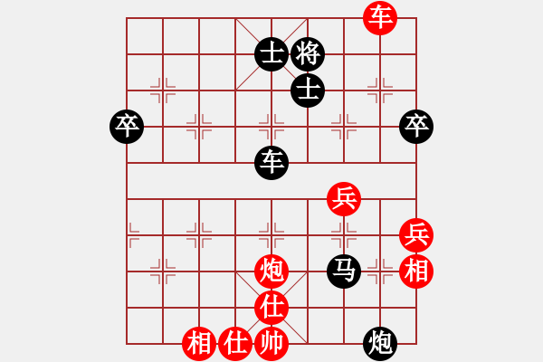 象棋棋譜圖片：控盤.pgn - 步數(shù)：80 