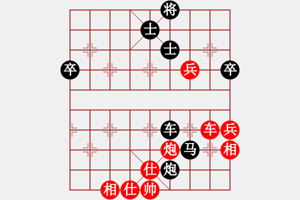 象棋棋譜圖片：控盤.pgn - 步數(shù)：90 