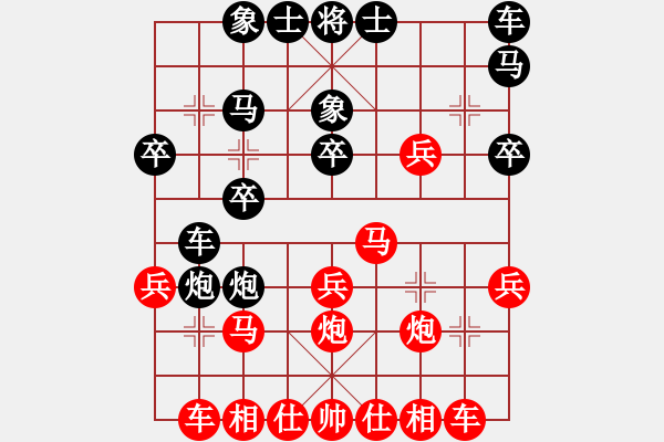 象棋棋譜圖片：長空棧道(5弦)-勝-小刀快棋(7弦) - 步數(shù)：20 