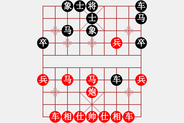 象棋棋譜圖片：長空棧道(5弦)-勝-小刀快棋(7弦) - 步數(shù)：30 