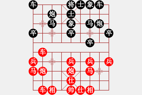 象棋棋譜圖片：錦州女孩(6段)-負(fù)-煙臺棋圣(8段)仙人指路轉(zhuǎn)左中炮對卒底炮 黑馬8進7 - 步數(shù)：20 