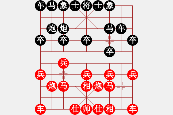 象棋棋譜圖片：第4輪劉強(qiáng)先勝金華 - 步數(shù)：10 