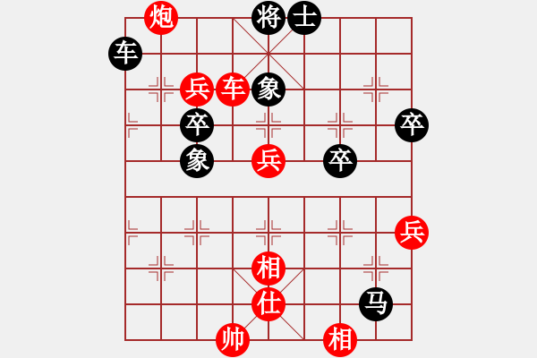 象棋棋譜圖片：第4輪劉強(qiáng)先勝金華 - 步數(shù)：90 