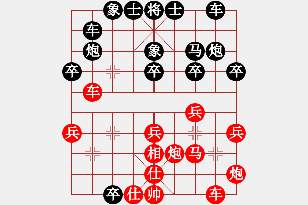 象棋棋谱图片：夏仍飞雪(8段)-胜-牛三哥(6段) - 步数：30 