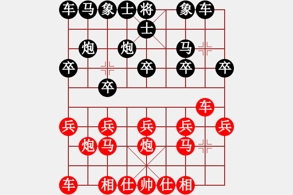 象棋棋譜圖片：lemonpuff(3段)-和-maihoapho(5段) - 步數(shù)：10 